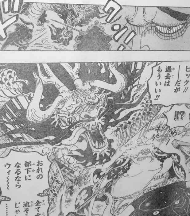 One Piece Chapter 922 Spoilers Raw Scans And Release Date Game N Guides