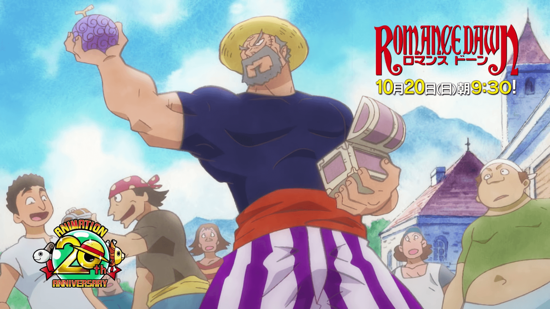 One Piece Romance Dawn Tv Special Gets New Preview And Release Date