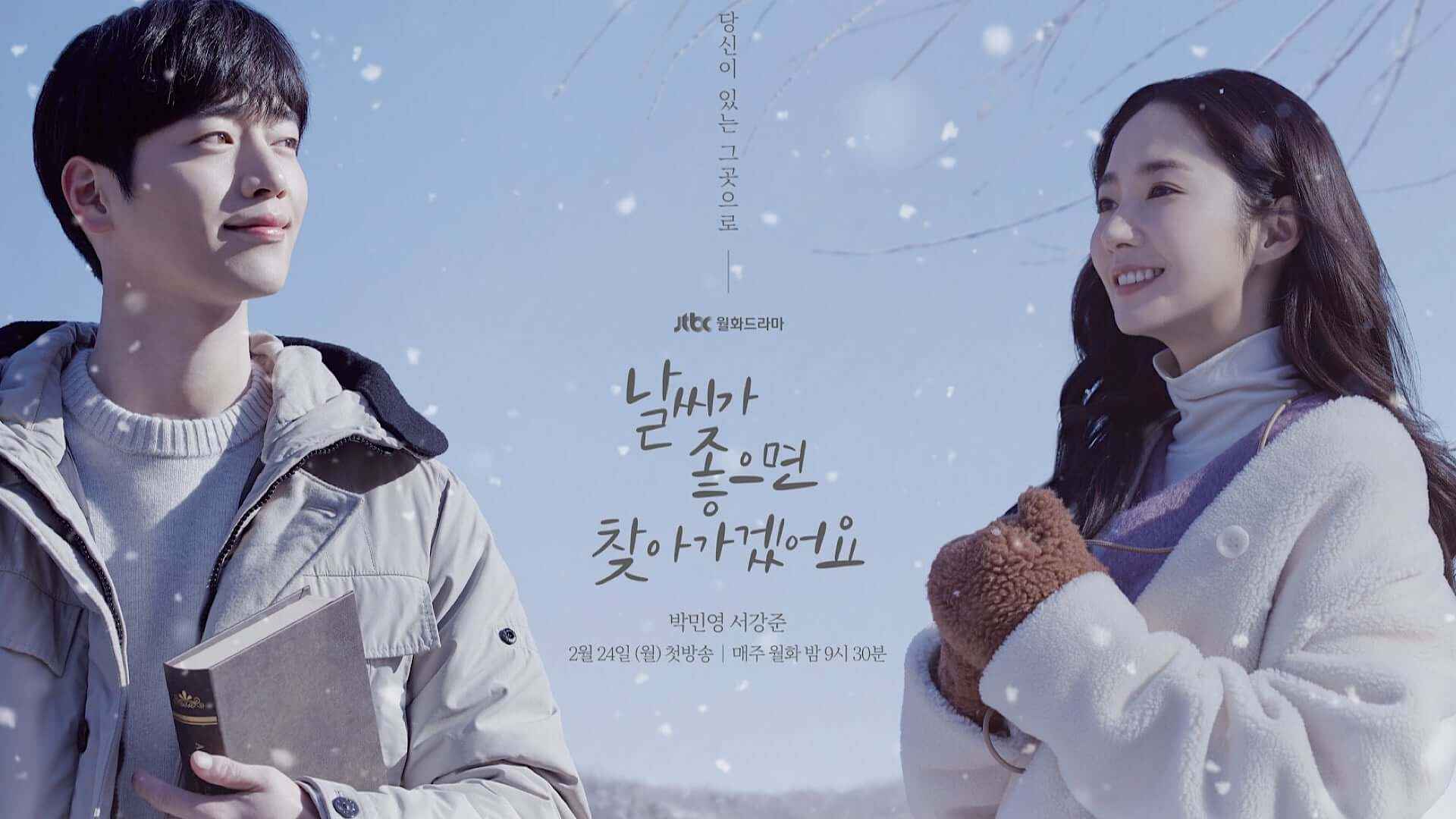 When The Weather Is Fine Episode 3 Air Date Where To Watch Online